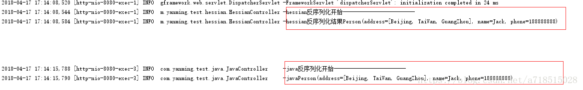 
			
				dubbo传递对象时，发送端和接受端对象serialVersionUID不一致会如何？			