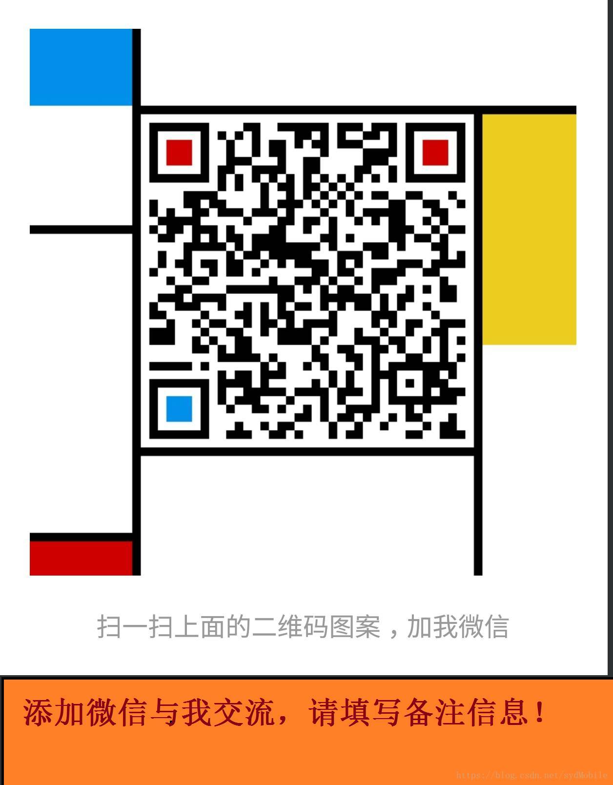 彻底搞清楚Android中的 Attr