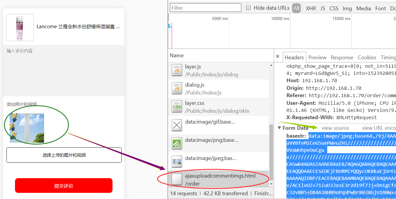 Php Base64 编码转化图片并进行指定路径的保存和上传处理 U的专栏 Csdn博客 Php保存base64编码图片