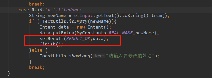 一看就懂的 startActivityForResult(Intent intent, int requestCode)