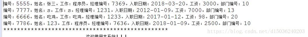 添加后的数据库