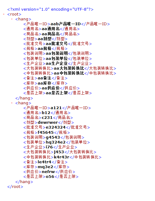 這里寫圖片描述