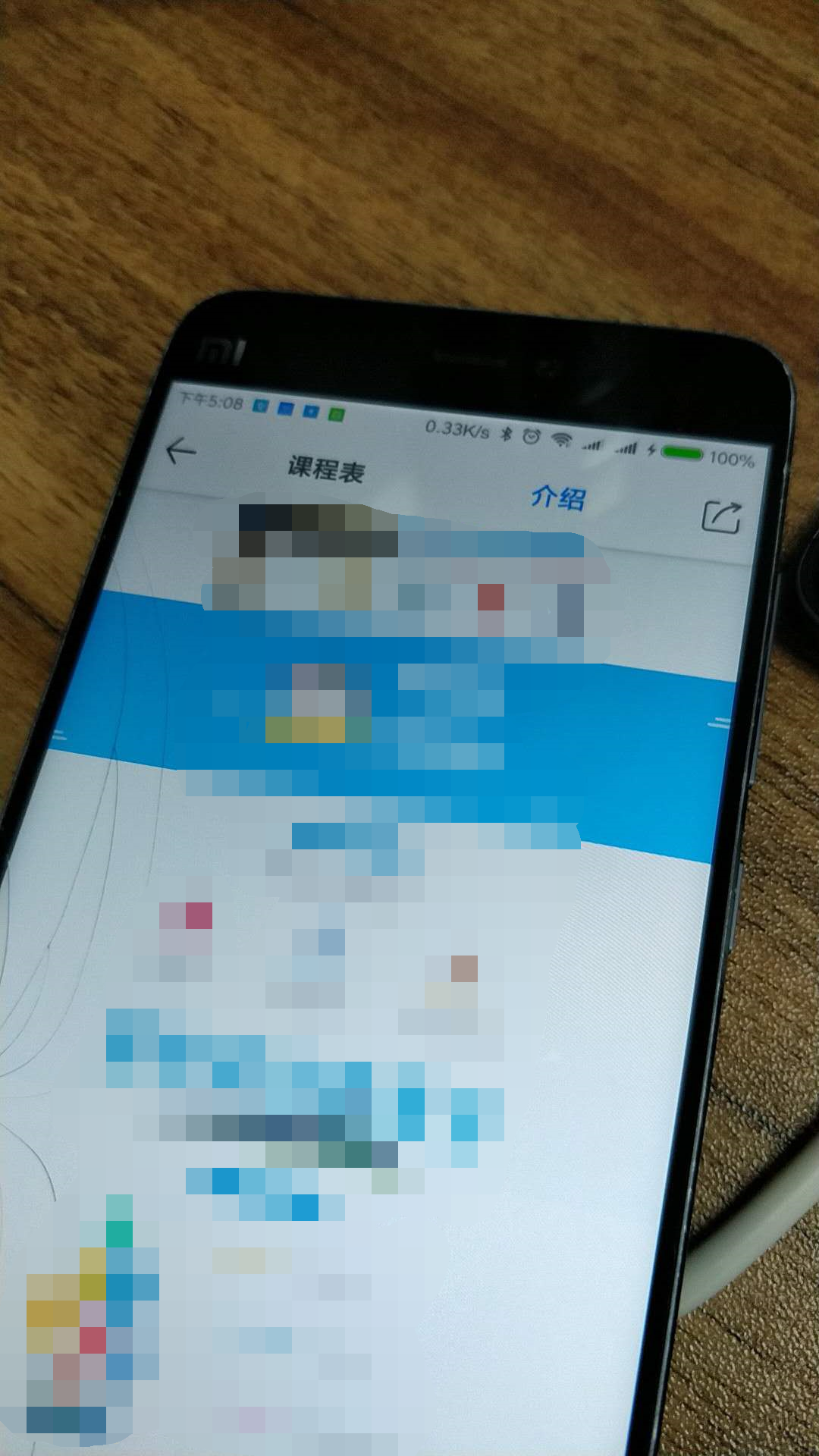 Android webview加载html代码 上下左右有白边问题