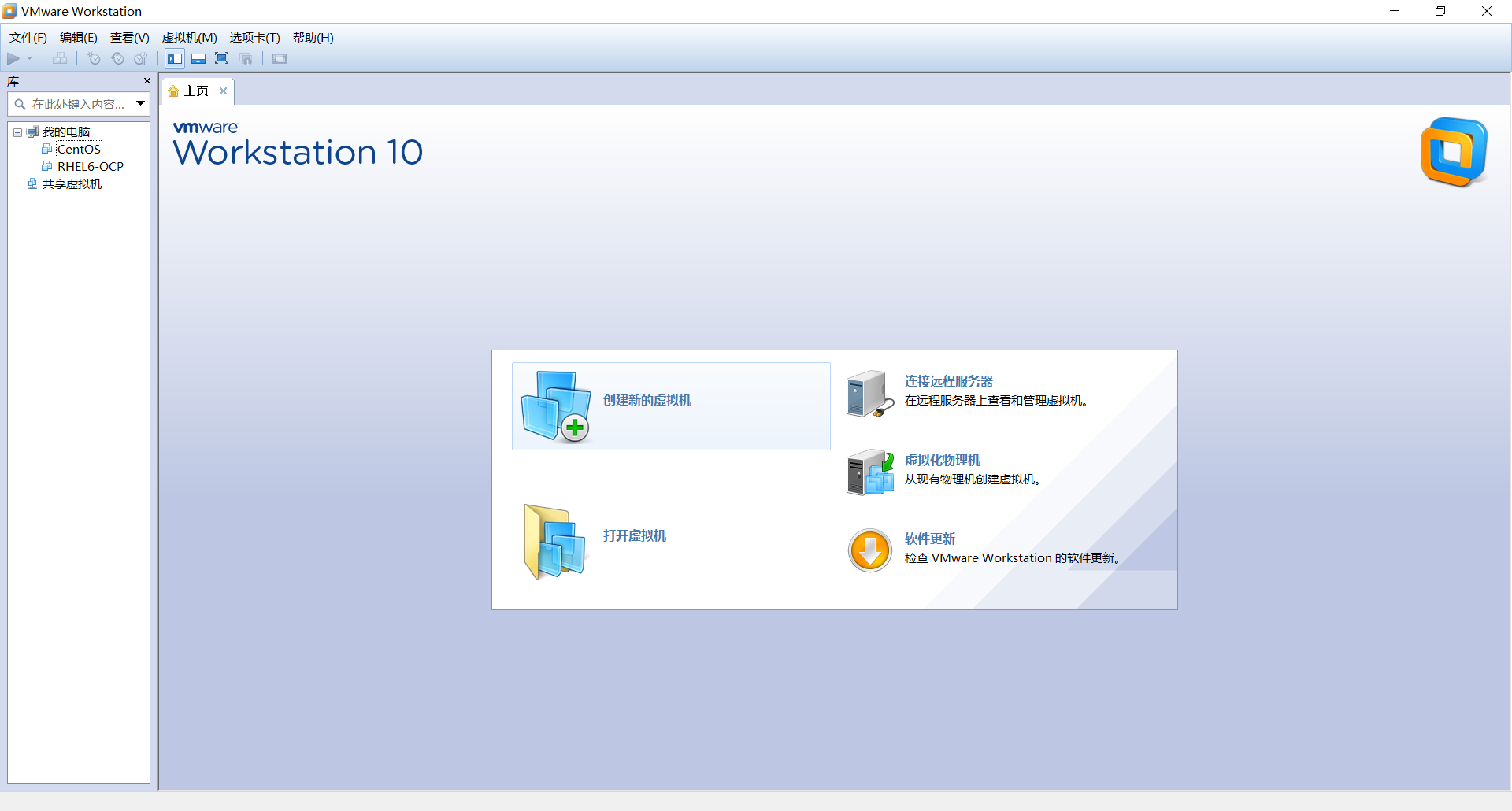 Vmware workstation 1