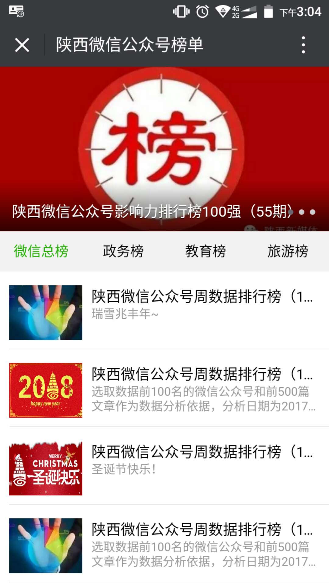 微信公众号开发-超级简单[通俗易懂]