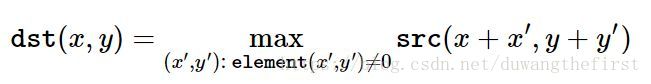 opencv之dilate()函数