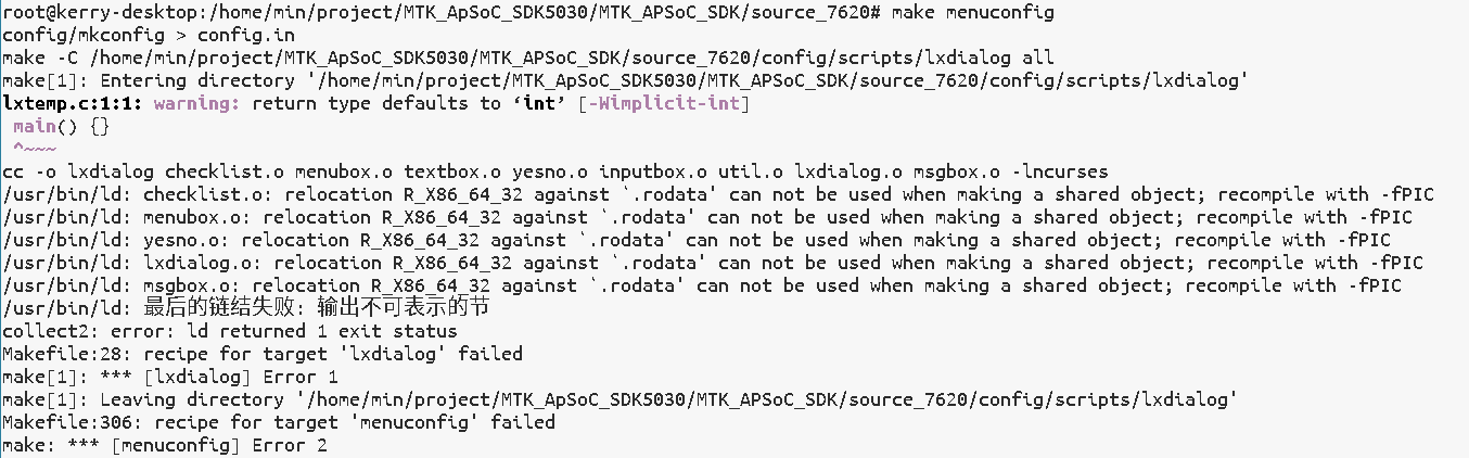 make menuconfig出错[通俗易懂]