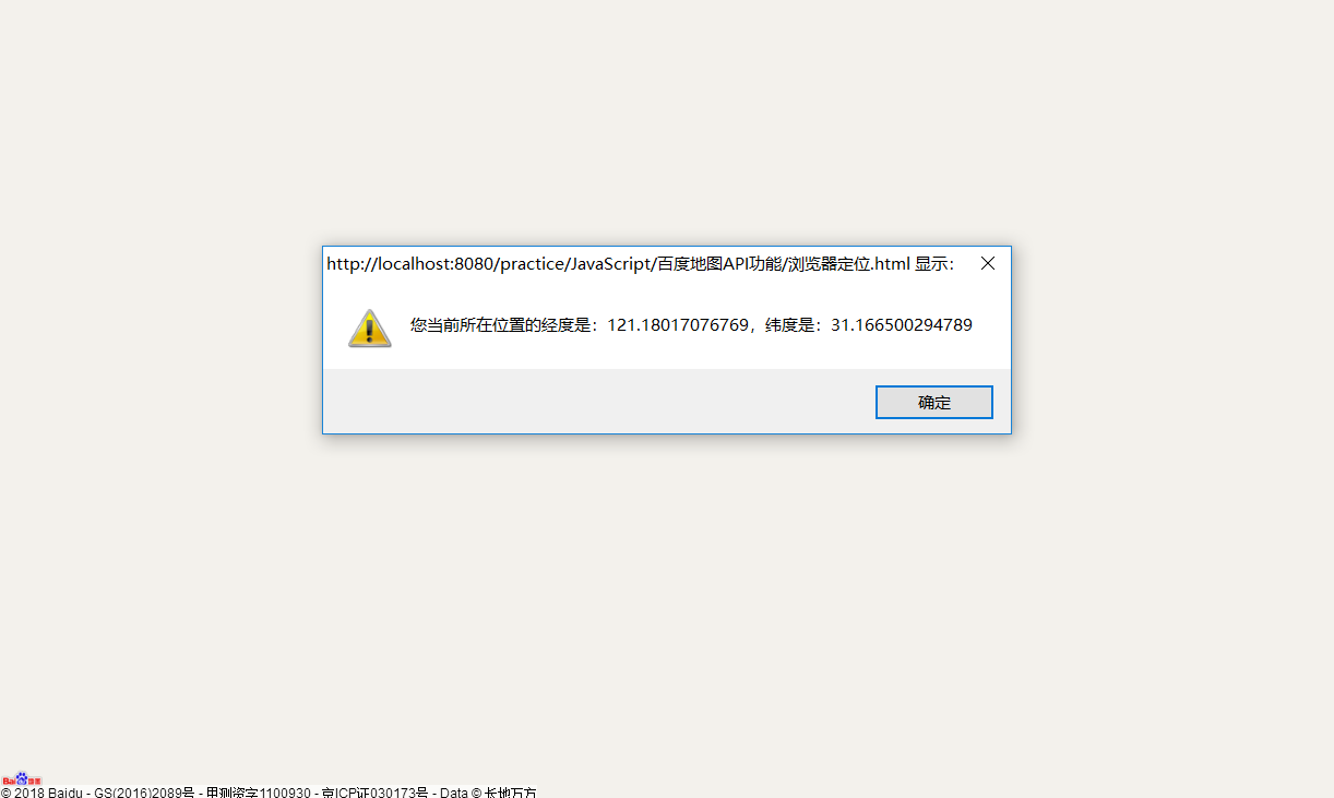 這里寫圖片描述