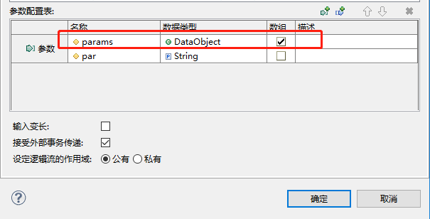 普元EOS实现CellEdit编辑和一些理解