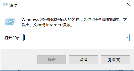 windows如何设置定时关机「建议收藏」