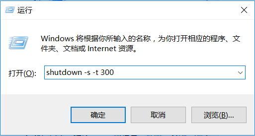 windows如何设置定时关机「建议收藏」