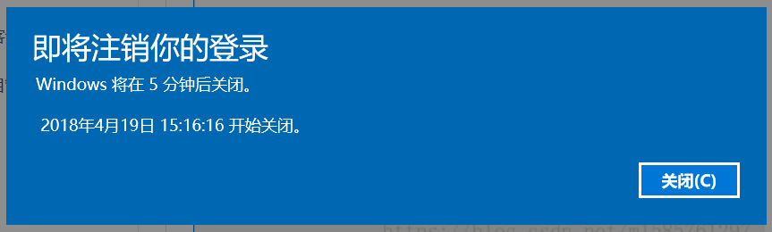 windows如何设置定时关机「建议收藏」