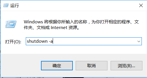 windows如何设置定时关机「建议收藏」