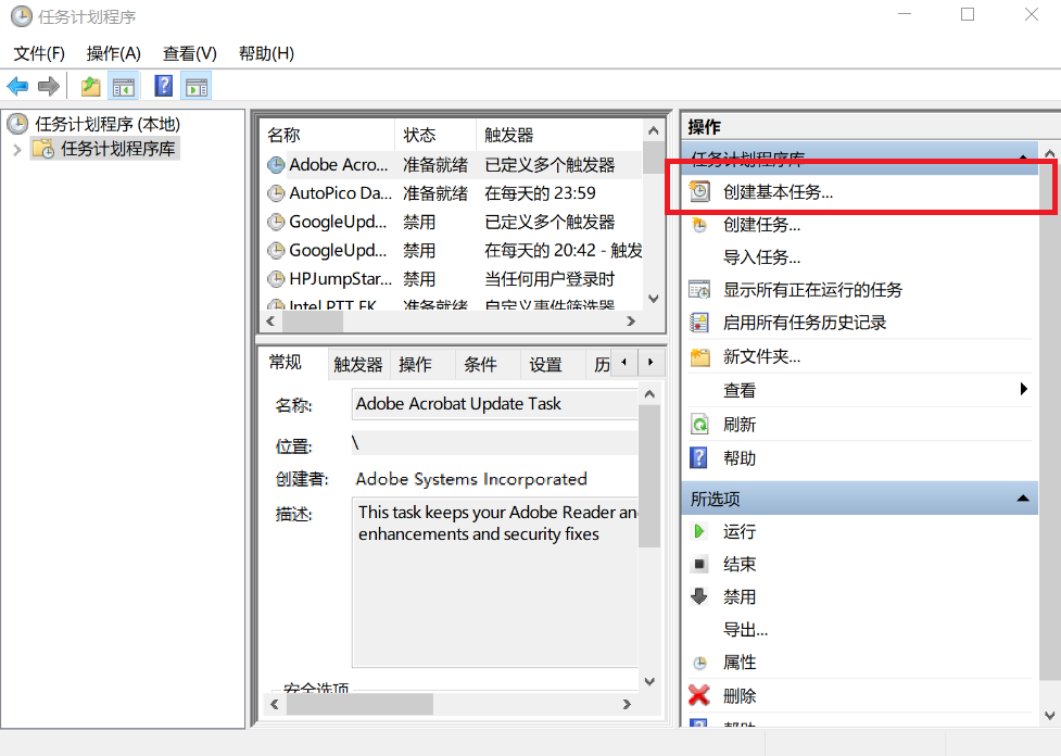 windows如何设置定时关机「建议收藏」