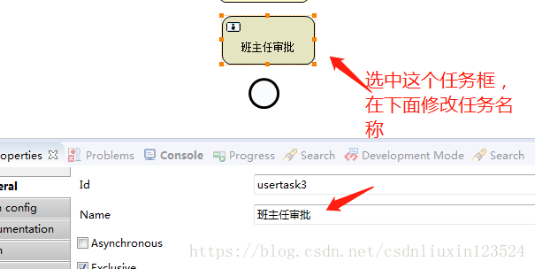 第三章：activiti流程工具使用和学生请假流程实例