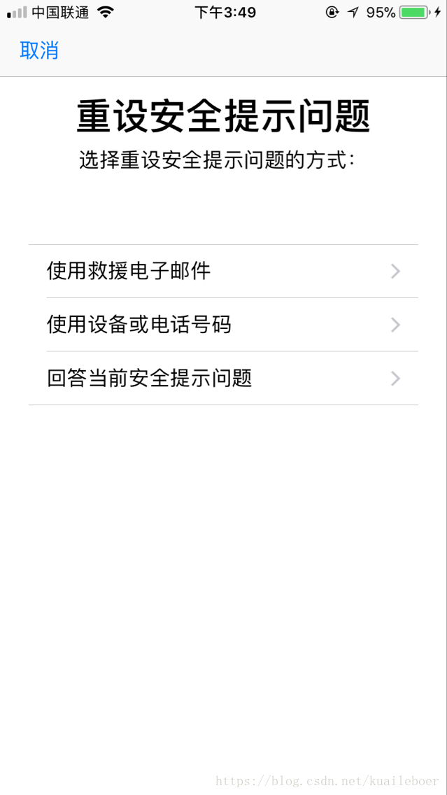 has apple updated license agreement developer been Phone Edit ID kuaileboerçš„åšå®¢   å®‰å…¨éªŒè¯é—®é¢˜ã€ç­”æ¡ˆï¼‰ Numberï¼ˆä¿®æ”¹è‹¹æžœApple