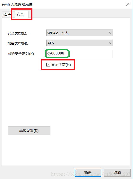 如何查看电脑连接过的WiFi密码