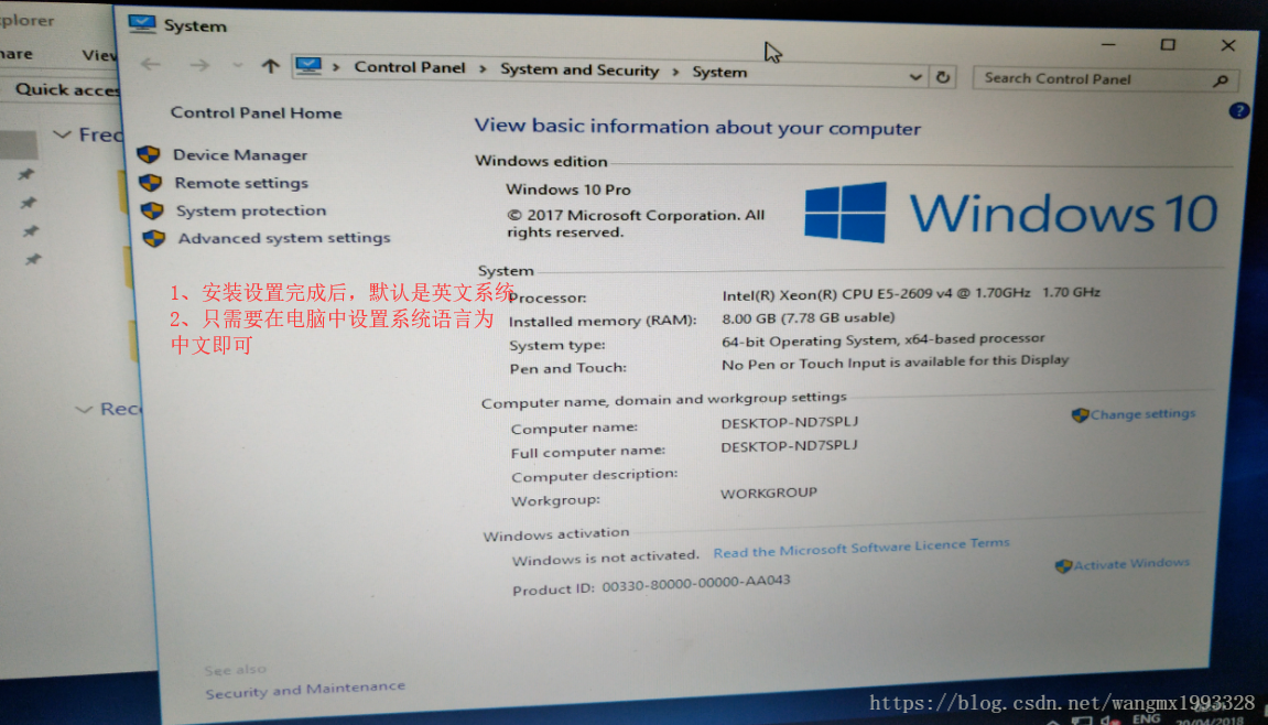 光盘安装windowns 10 系统与win10 英文系统修改成中文系统 蚩尤后裔 Csdn博客