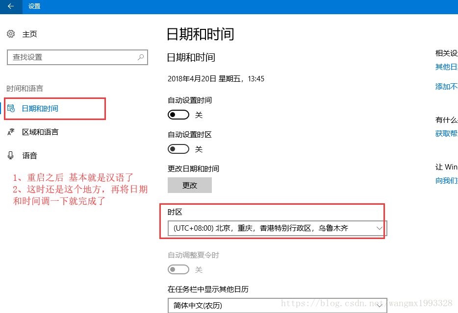光盘安装 win 10 系统，Win10 英文系统修改成中文系统，系统镜像下载网站汇总