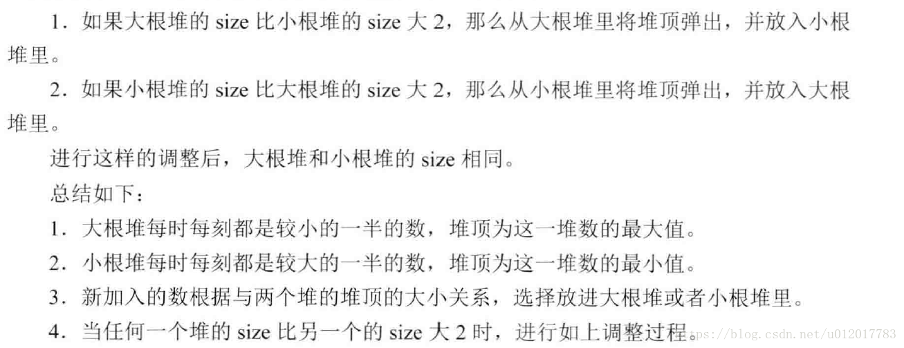 解法