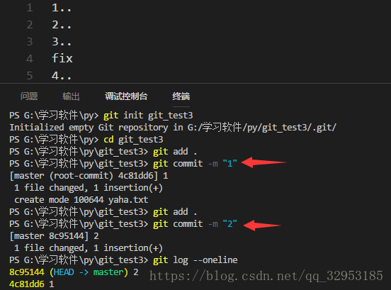 git commit