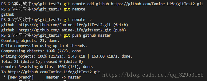 git push