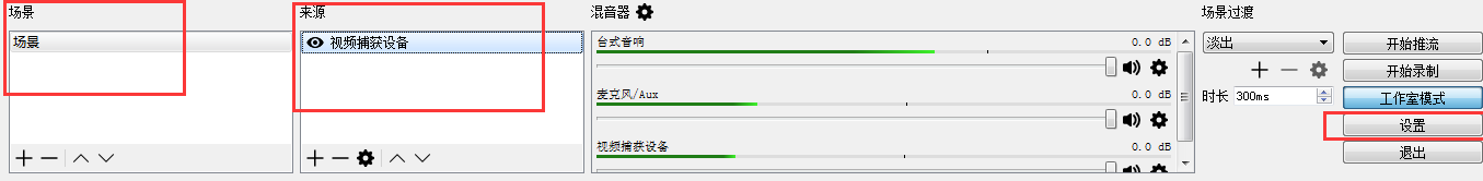【Nginx】如何使用Nginx搭建流媒体服务器实现直播？看完这篇我会了！！ 