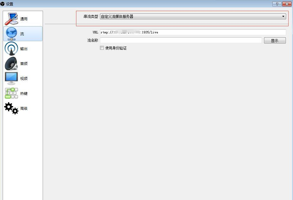 【Nginx】如何使用Nginx搭建流媒体服务器实现直播？看完这篇我会了！！ 
