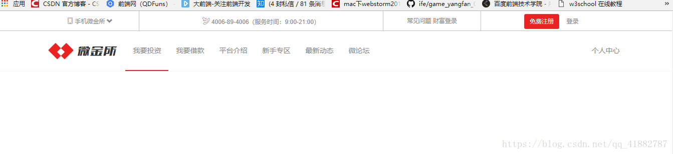 bootstrap案例解析