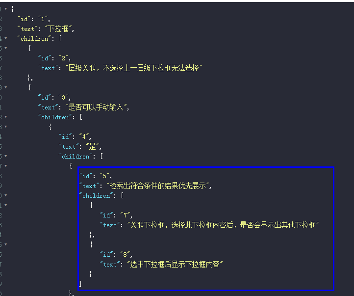 javascript 操作 json 常用方法