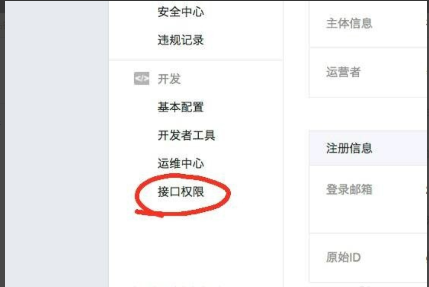 
			
				微信h5支付，微信外浏览器支付实现			