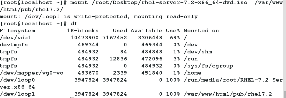 linux系统中yum源搭建与共享||配置第三方软件库