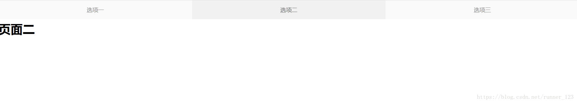 jQuery WeUI学习笔记一
