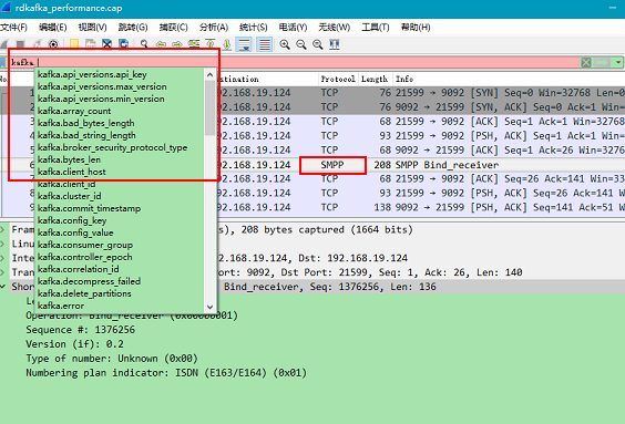 Анализ пакетов практическое руководство по использованию wireshark и tcpdump для решения реальных