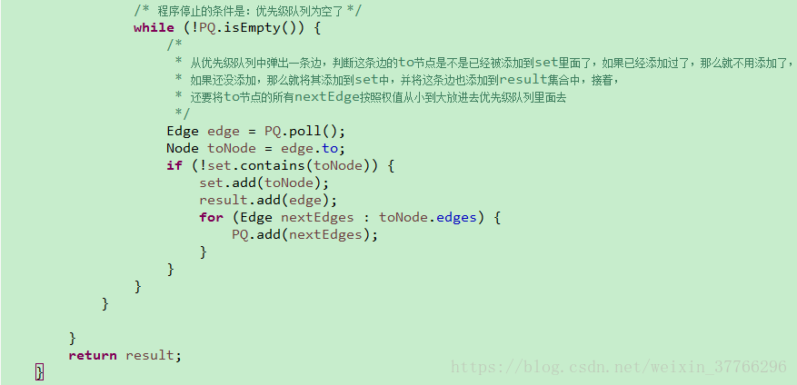 接上一篇--最小生成树之Prim算法（根据点来实现最小生成树）