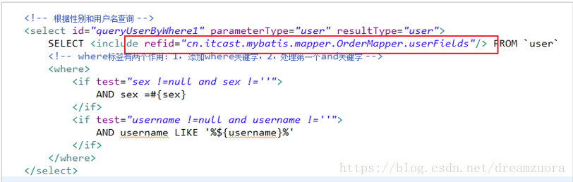 Mybatis动态sql的使用