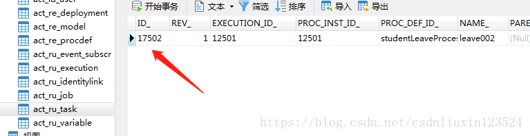 第四章：activiti流程中，变量的传递和获取流程变量 ，设置和获取多个流程变量，设置和获取局部流程变量「建议收藏」