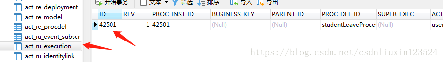 第四章：activiti RuntimeService设置获和取流程变量，及与taskService的区别，开始和完成任务时设置流程变量[通俗易懂]