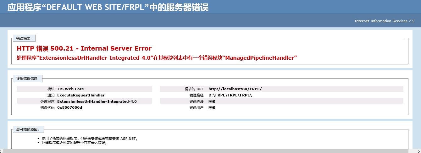 Err_Invalid_URL. Internal Server Invalid. Authentication header. Web Server is returning an Unknown Error.