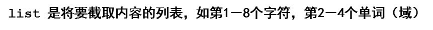 UNIX的常用命令「建议收藏」