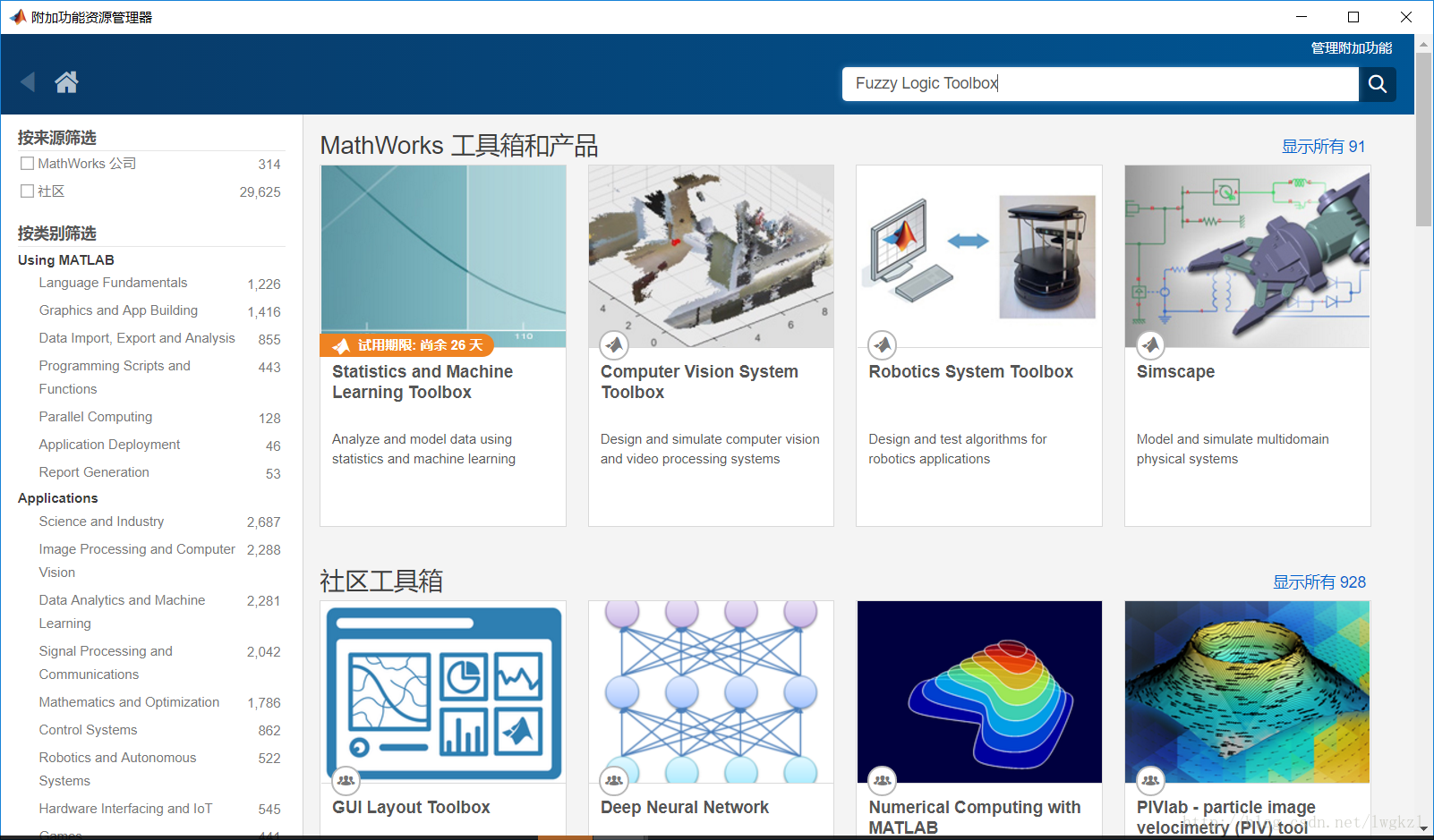 要使用 Sigmf 则必须授权 安装并启用了以下产品 Fuzzy Logic Toolbox Lwgkzl的博客 Csdn博客