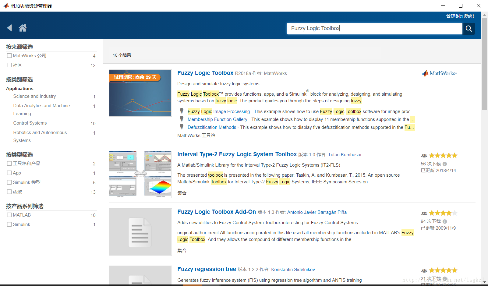 要使用 Sigmf 则必须授权 安装并启用了以下产品 Fuzzy Logic Toolbox Lwgkzl的博客 Csdn博客