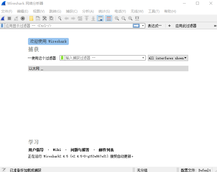 wireshark找不到接口win10_安装打印机找不到usb接口