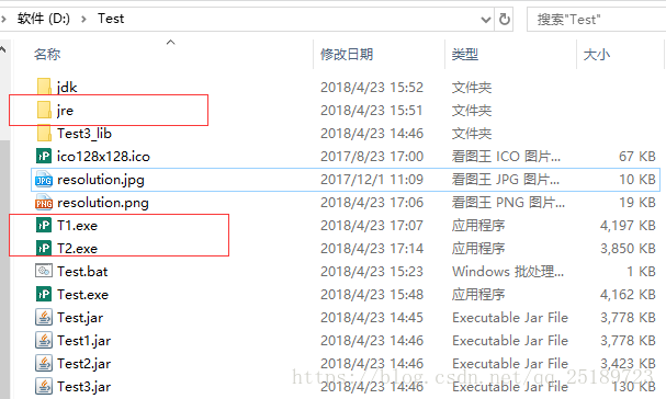 使用Exe4j将jar文件打包成可执行.exe程序[详细]