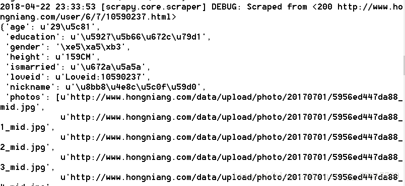 scrapy-redis案例（一）爬取中国红娘相亲网站