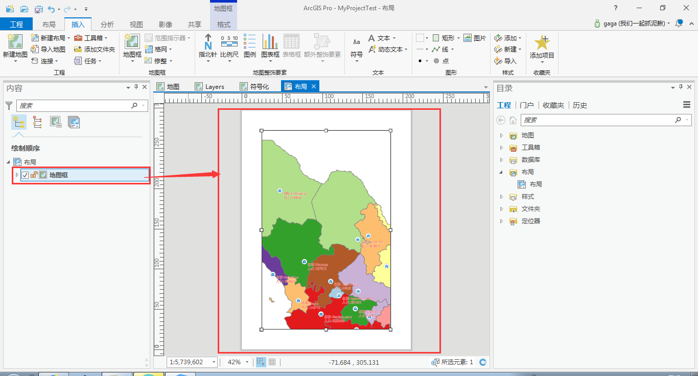 arcgis pro 专题图制作