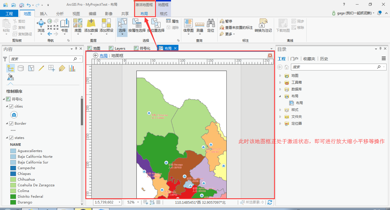 arcgis横向图例图片