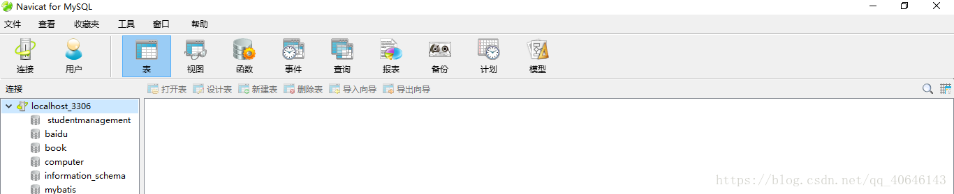 Mysql错误2003 -Can't connect toMySQL server on 'localhost'(10061)解决办法