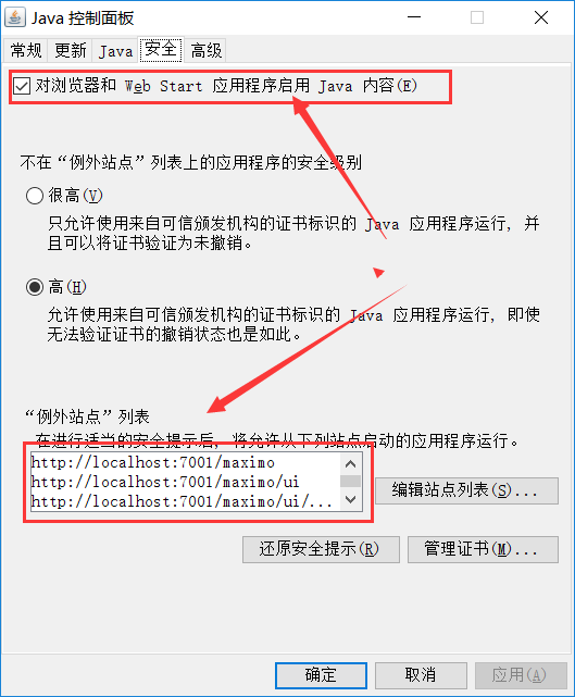 Maximo工作流画布加载失败问题 Juong的博客 程序员信息网 程序员信息网