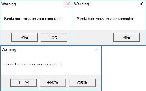 Just For Fun：在windows下模拟一个windows病毒软件（windows.h）